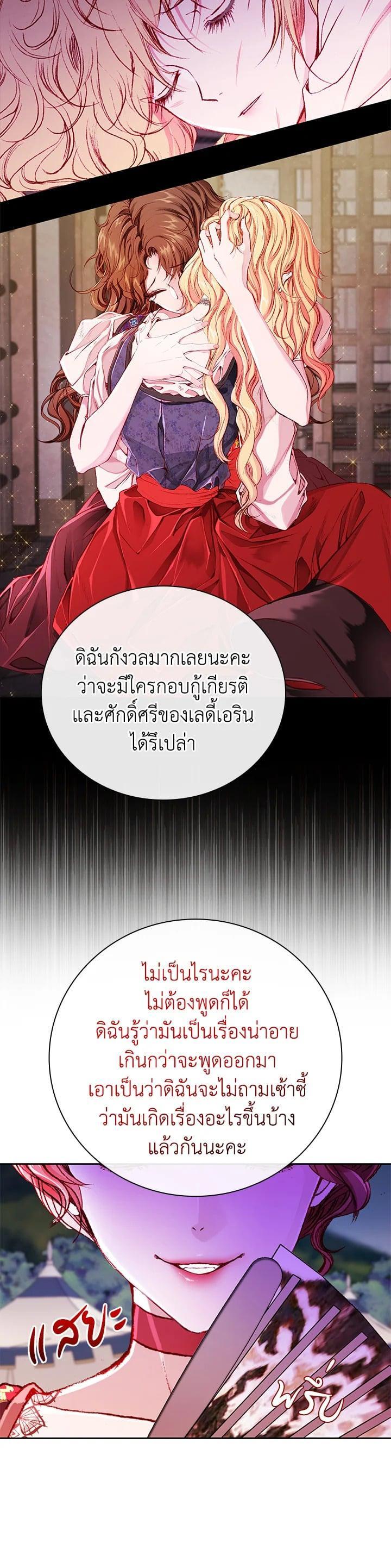 Manga-lc-com อ่านมังงะ อ่านการ์ตูน ออนไลน์ ฟรี I Woke Up as the Ugly Duckling ตอนที่ 1 2 3 4 5 6 7 8 9 10 11 12 13 14 ฟรี ไม่มีโฆษณา Manga-lc - อ่าน มังงะ อ่าน การ์ตูน ออนไลน์ อ่านมังงะ ฟรี