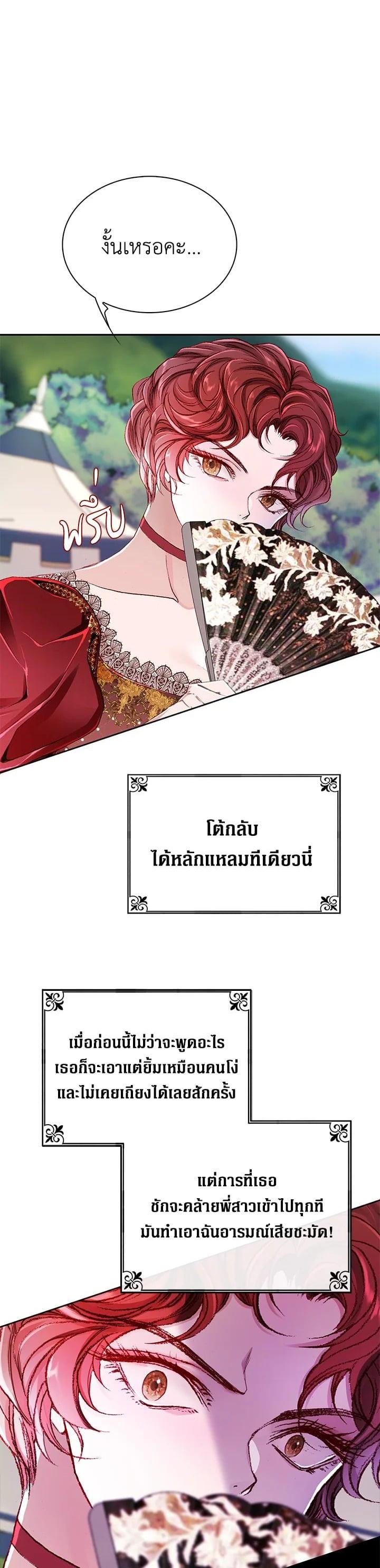 Manga-lc-com อ่านมังงะ อ่านการ์ตูน ออนไลน์ ฟรี I Woke Up as the Ugly Duckling ตอนที่ 1 2 3 4 5 6 7 8 9 10 11 12 13 14 ฟรี ไม่มีโฆษณา Manga-lc - อ่าน มังงะ อ่าน การ์ตูน ออนไลน์ อ่านมังงะ ฟรี