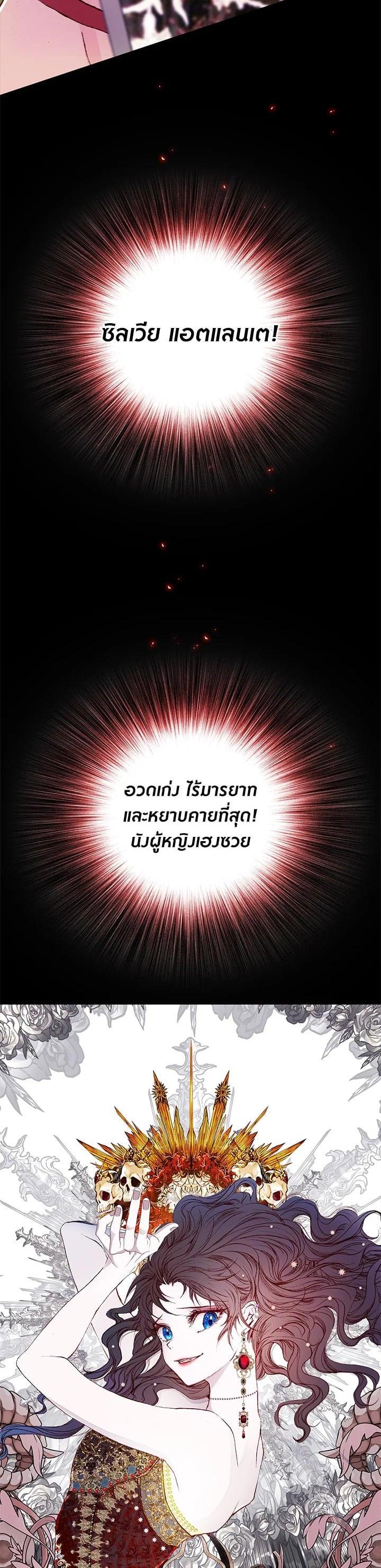 Manga-lc-com อ่านมังงะ อ่านการ์ตูน ออนไลน์ ฟรี I Woke Up as the Ugly Duckling ตอนที่ 1 2 3 4 5 6 7 8 9 10 11 12 13 14 ฟรี ไม่มีโฆษณา Manga-lc - อ่าน มังงะ อ่าน การ์ตูน ออนไลน์ อ่านมังงะ ฟรี