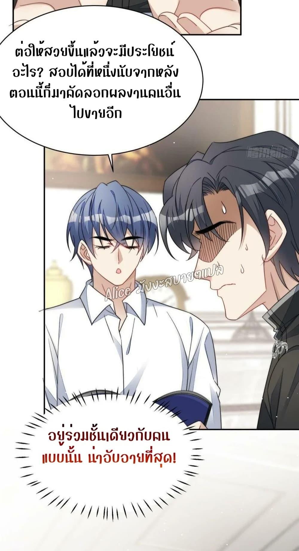 Manga-lc-com อ่านมังงะ อ่านการ์ตูน ออนไลน์ ฟรี Madam,SheHas ตอนที่ 1 2 3 4 5 6 7 8 9 10 11 12 13 14 ฟรี ไม่มีโฆษณา Manga-lc - อ่าน มังงะ อ่าน การ์ตูน ออนไลน์ อ่านมังงะ ฟรี