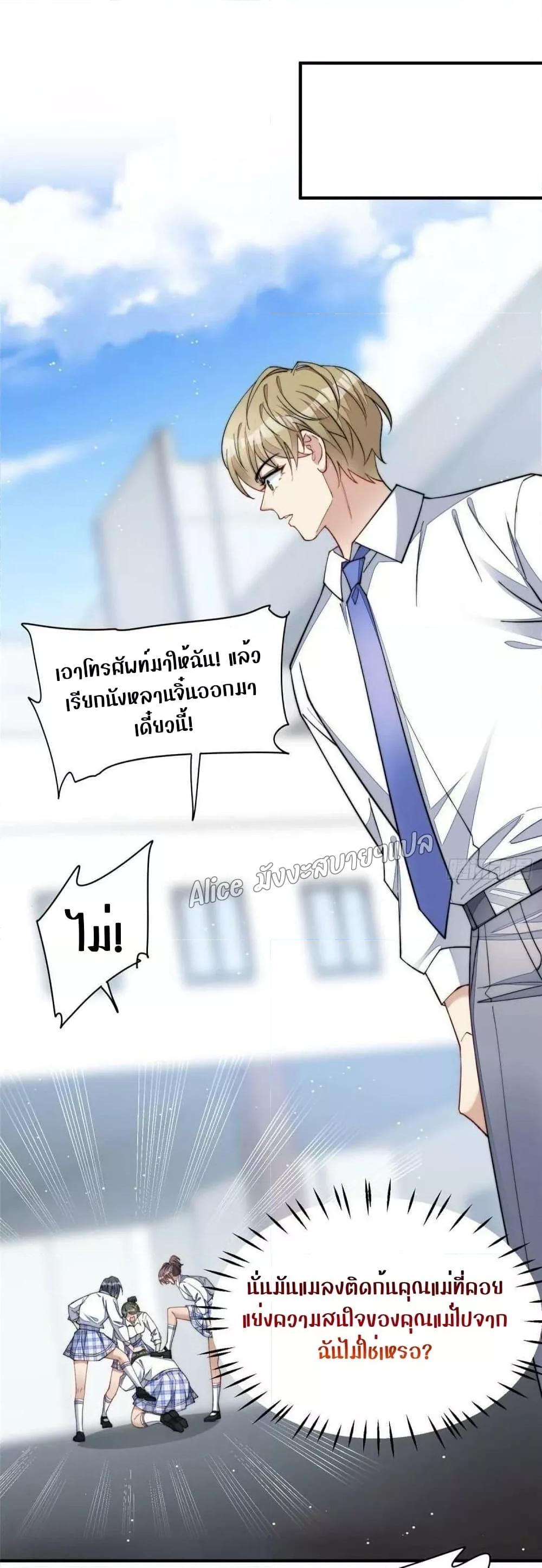 Manga-lc-com อ่านมังงะ อ่านการ์ตูน ออนไลน์ ฟรี Madam,SheHas ตอนที่ 1 2 3 4 5 6 7 8 9 10 11 12 13 14 ฟรี ไม่มีโฆษณา Manga-lc - อ่าน มังงะ อ่าน การ์ตูน ออนไลน์ อ่านมังงะ ฟรี