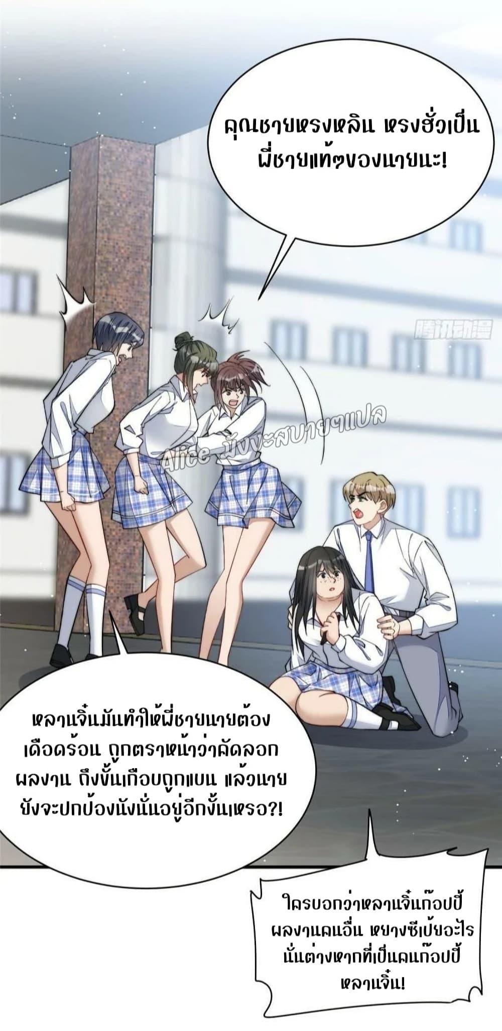 Manga-lc-com อ่านมังงะ อ่านการ์ตูน ออนไลน์ ฟรี Madam,SheHas ตอนที่ 1 2 3 4 5 6 7 8 9 10 11 12 13 14 ฟรี ไม่มีโฆษณา Manga-lc - อ่าน มังงะ อ่าน การ์ตูน ออนไลน์ อ่านมังงะ ฟรี