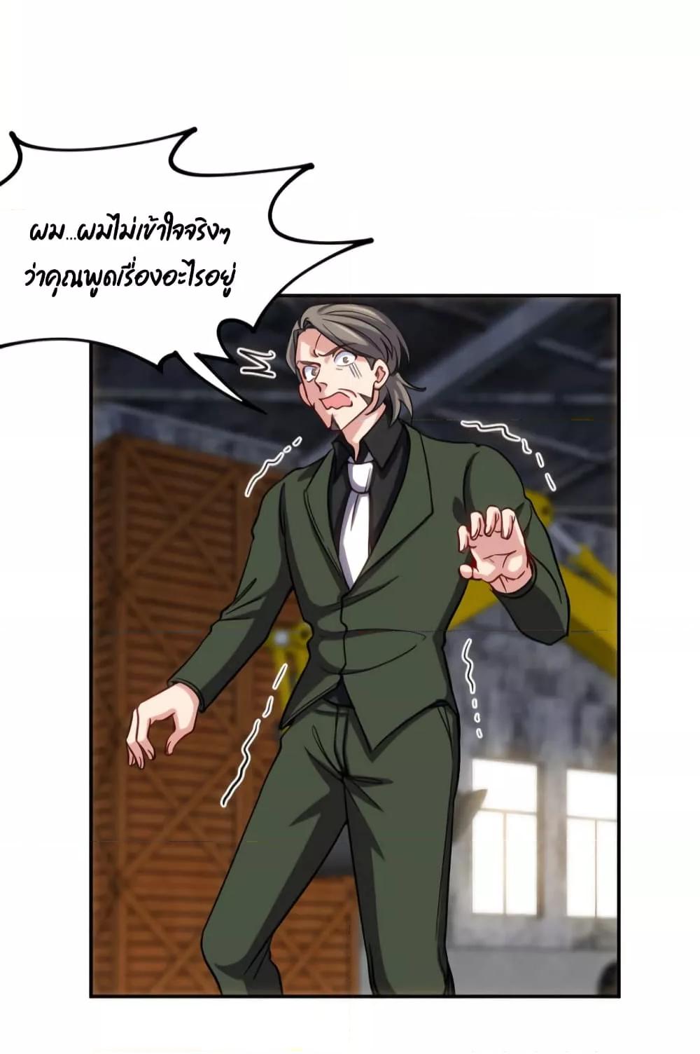 Manga-lc-com อ่านมังงะ อ่านการ์ตูน ออนไลน์ ฟรี Dragon King Hall – ราชันมังกรแห่งใต้ดิน ตอนที่ 1 2 3 4 5 6 7 8 9 10 11 12 13 14 ฟรี ไม่มีโฆษณา Manga-lc - อ่าน มังงะ อ่าน การ์ตูน ออนไลน์ อ่านมังงะ ฟรี