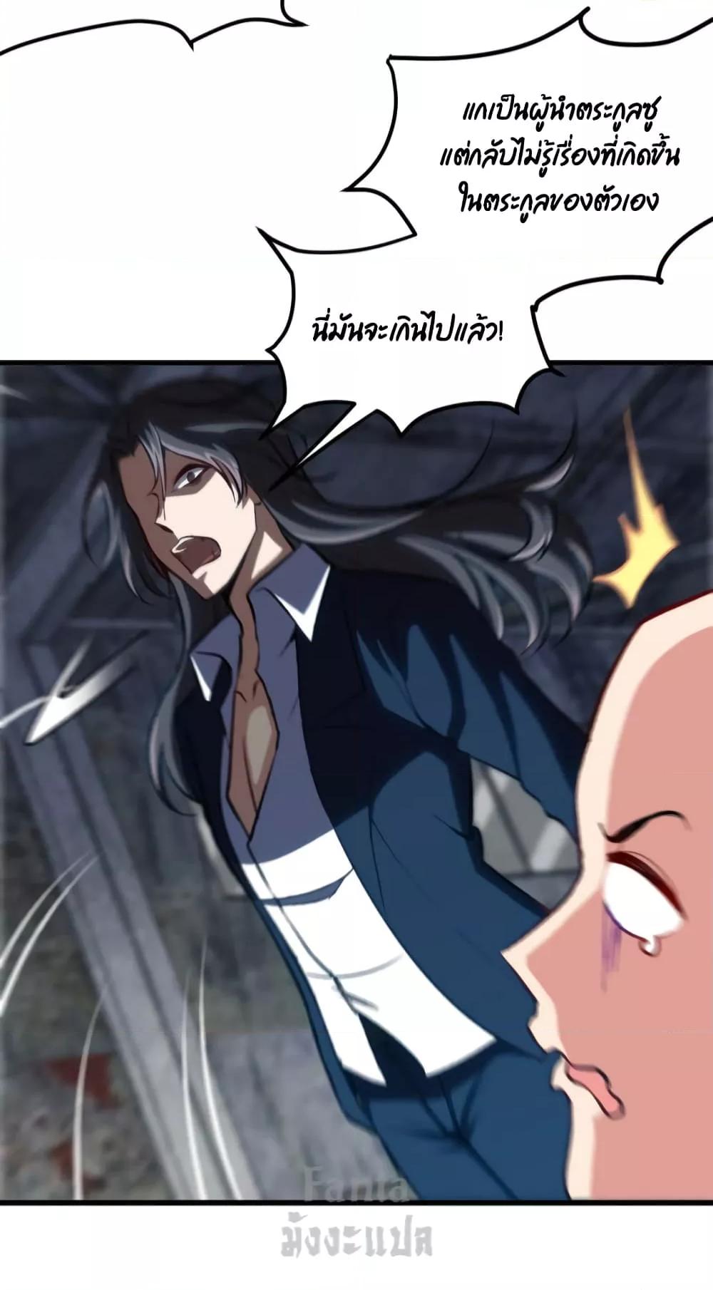 Manga-lc-com อ่านมังงะ อ่านการ์ตูน ออนไลน์ ฟรี Dragon King Hall – ราชันมังกรแห่งใต้ดิน ตอนที่ 1 2 3 4 5 6 7 8 9 10 11 12 13 14 ฟรี ไม่มีโฆษณา Manga-lc - อ่าน มังงะ อ่าน การ์ตูน ออนไลน์ อ่านมังงะ ฟรี