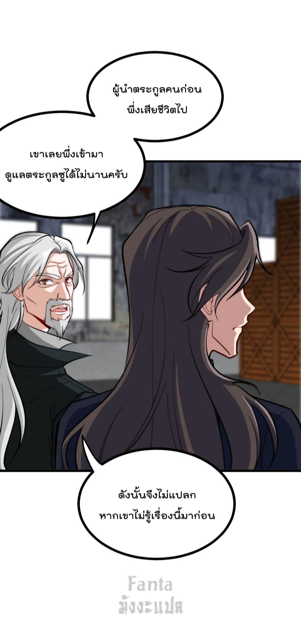 Manga-lc-com อ่านมังงะ อ่านการ์ตูน ออนไลน์ ฟรี Dragon King Hall – ราชันมังกรแห่งใต้ดิน ตอนที่ 1 2 3 4 5 6 7 8 9 10 11 12 13 14 ฟรี ไม่มีโฆษณา Manga-lc - อ่าน มังงะ อ่าน การ์ตูน ออนไลน์ อ่านมังงะ ฟรี