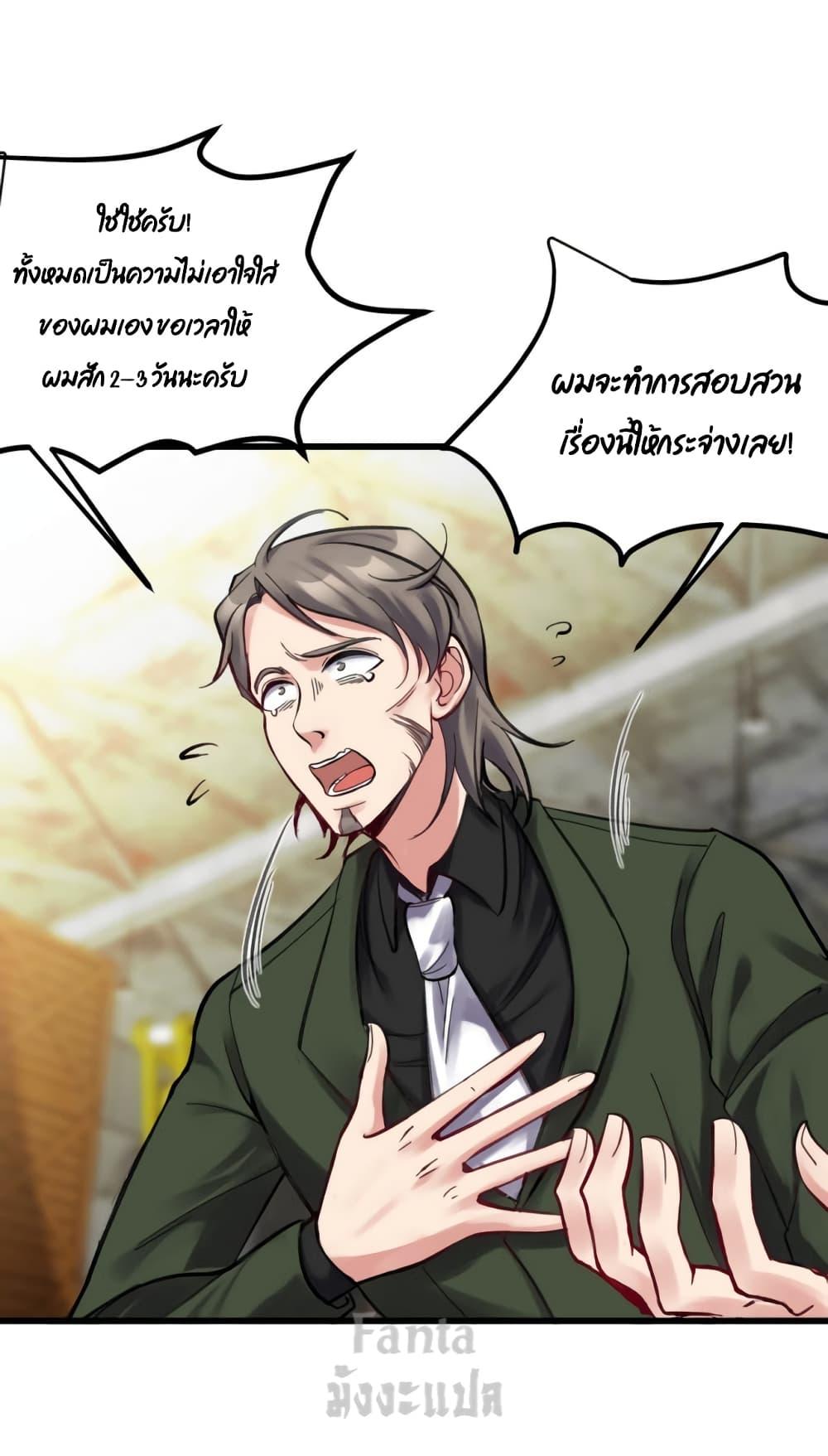 Manga-lc-com อ่านมังงะ อ่านการ์ตูน ออนไลน์ ฟรี Dragon King Hall – ราชันมังกรแห่งใต้ดิน ตอนที่ 1 2 3 4 5 6 7 8 9 10 11 12 13 14 ฟรี ไม่มีโฆษณา Manga-lc - อ่าน มังงะ อ่าน การ์ตูน ออนไลน์ อ่านมังงะ ฟรี