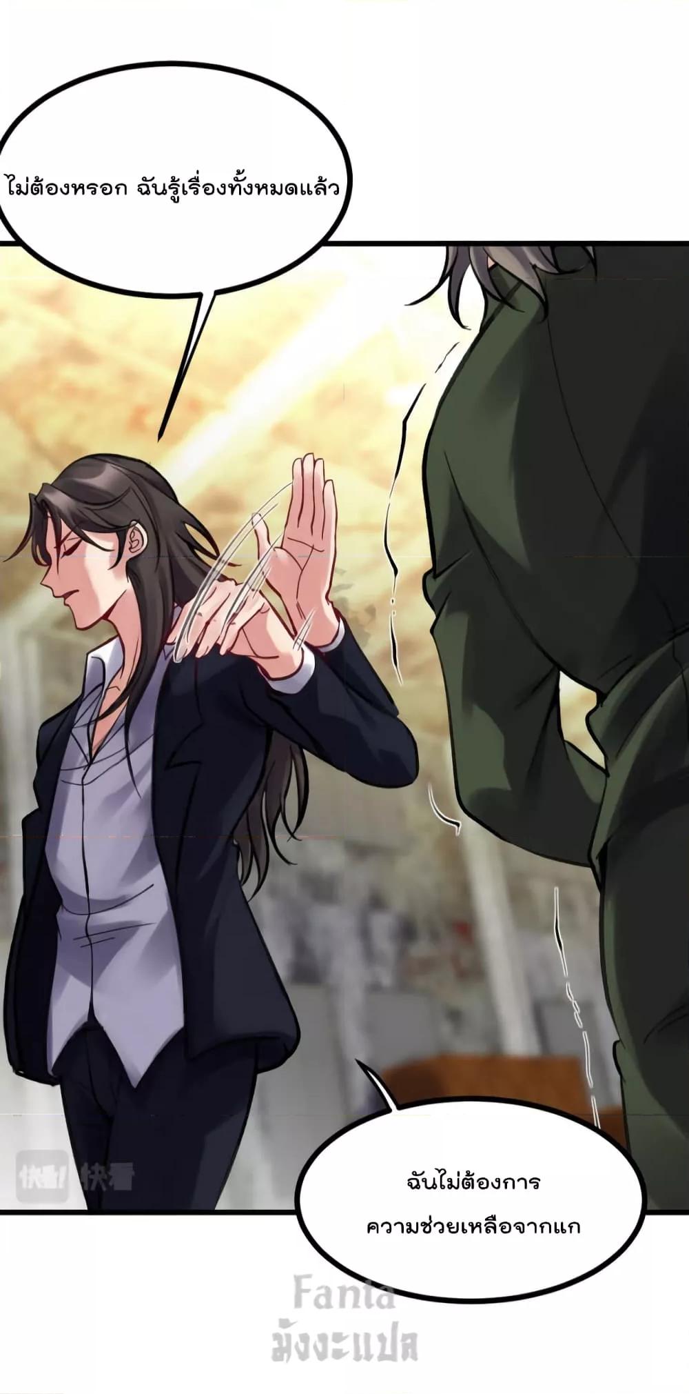 Manga-lc-com อ่านมังงะ อ่านการ์ตูน ออนไลน์ ฟรี Dragon King Hall – ราชันมังกรแห่งใต้ดิน ตอนที่ 1 2 3 4 5 6 7 8 9 10 11 12 13 14 ฟรี ไม่มีโฆษณา Manga-lc - อ่าน มังงะ อ่าน การ์ตูน ออนไลน์ อ่านมังงะ ฟรี