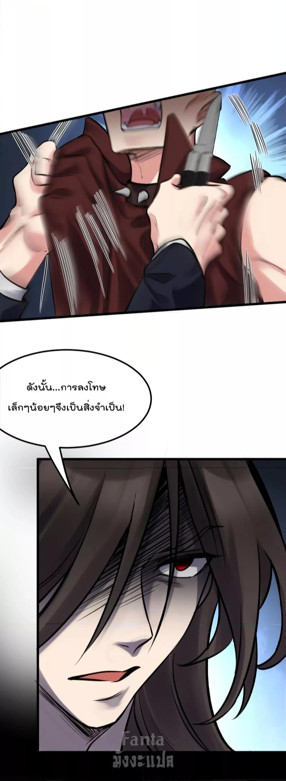 Manga-lc-com อ่านมังงะ อ่านการ์ตูน ออนไลน์ ฟรี Dragon King Hall – ราชันมังกรแห่งใต้ดิน ตอนที่ 1 2 3 4 5 6 7 8 9 10 11 12 13 14 ฟรี ไม่มีโฆษณา Manga-lc - อ่าน มังงะ อ่าน การ์ตูน ออนไลน์ อ่านมังงะ ฟรี