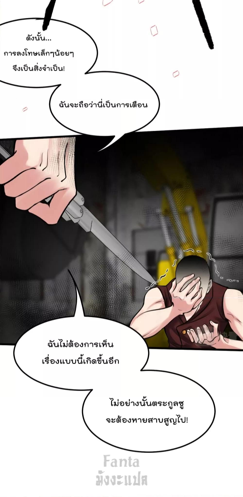 Manga-lc-com อ่านมังงะ อ่านการ์ตูน ออนไลน์ ฟรี Dragon King Hall – ราชันมังกรแห่งใต้ดิน ตอนที่ 1 2 3 4 5 6 7 8 9 10 11 12 13 14 ฟรี ไม่มีโฆษณา Manga-lc - อ่าน มังงะ อ่าน การ์ตูน ออนไลน์ อ่านมังงะ ฟรี