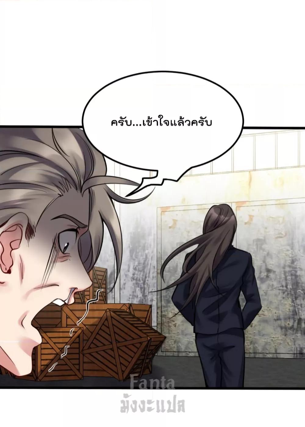 Manga-lc-com อ่านมังงะ อ่านการ์ตูน ออนไลน์ ฟรี Dragon King Hall – ราชันมังกรแห่งใต้ดิน ตอนที่ 1 2 3 4 5 6 7 8 9 10 11 12 13 14 ฟรี ไม่มีโฆษณา Manga-lc - อ่าน มังงะ อ่าน การ์ตูน ออนไลน์ อ่านมังงะ ฟรี