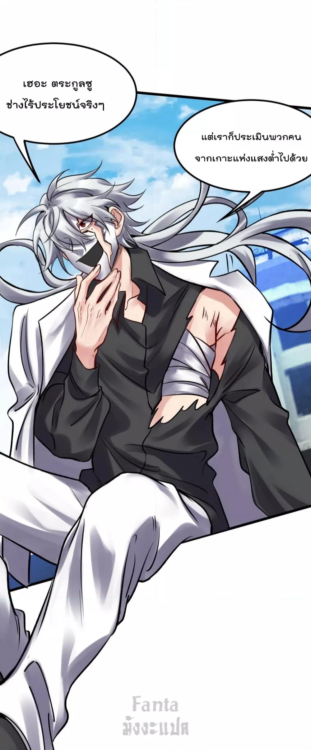 Manga-lc-com อ่านมังงะ อ่านการ์ตูน ออนไลน์ ฟรี Dragon King Hall – ราชันมังกรแห่งใต้ดิน ตอนที่ 1 2 3 4 5 6 7 8 9 10 11 12 13 14 ฟรี ไม่มีโฆษณา Manga-lc - อ่าน มังงะ อ่าน การ์ตูน ออนไลน์ อ่านมังงะ ฟรี