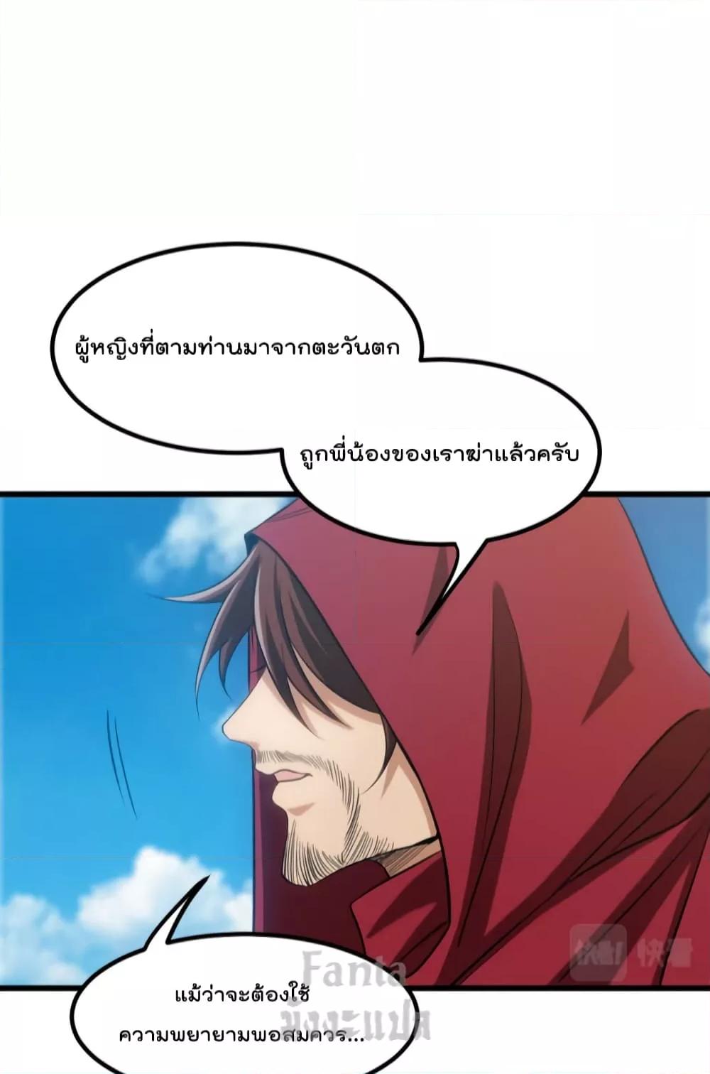 Manga-lc-com อ่านมังงะ อ่านการ์ตูน ออนไลน์ ฟรี Dragon King Hall – ราชันมังกรแห่งใต้ดิน ตอนที่ 1 2 3 4 5 6 7 8 9 10 11 12 13 14 ฟรี ไม่มีโฆษณา Manga-lc - อ่าน มังงะ อ่าน การ์ตูน ออนไลน์ อ่านมังงะ ฟรี