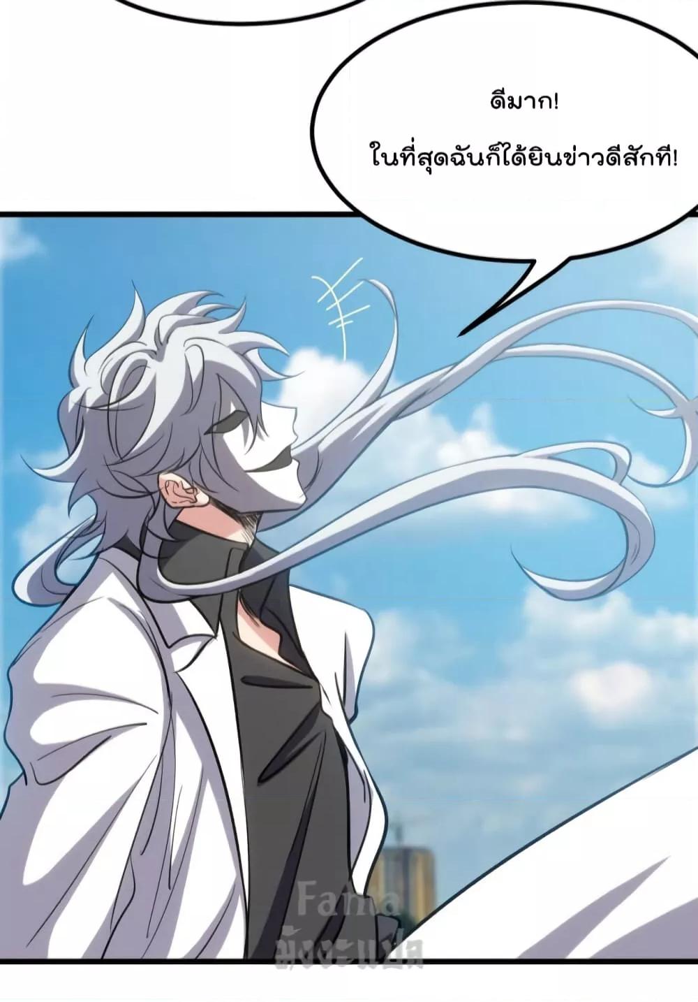 Manga-lc-com อ่านมังงะ อ่านการ์ตูน ออนไลน์ ฟรี Dragon King Hall – ราชันมังกรแห่งใต้ดิน ตอนที่ 1 2 3 4 5 6 7 8 9 10 11 12 13 14 ฟรี ไม่มีโฆษณา Manga-lc - อ่าน มังงะ อ่าน การ์ตูน ออนไลน์ อ่านมังงะ ฟรี