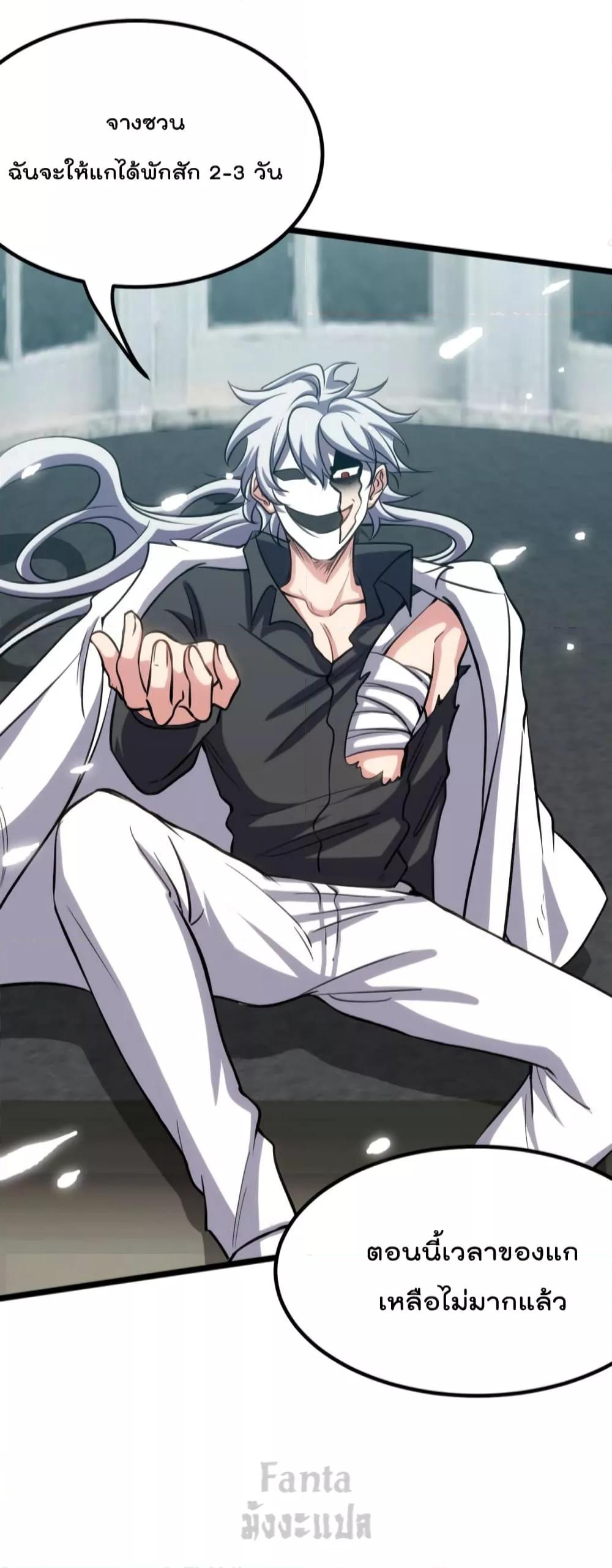 Manga-lc-com อ่านมังงะ อ่านการ์ตูน ออนไลน์ ฟรี Dragon King Hall – ราชันมังกรแห่งใต้ดิน ตอนที่ 1 2 3 4 5 6 7 8 9 10 11 12 13 14 ฟรี ไม่มีโฆษณา Manga-lc - อ่าน มังงะ อ่าน การ์ตูน ออนไลน์ อ่านมังงะ ฟรี