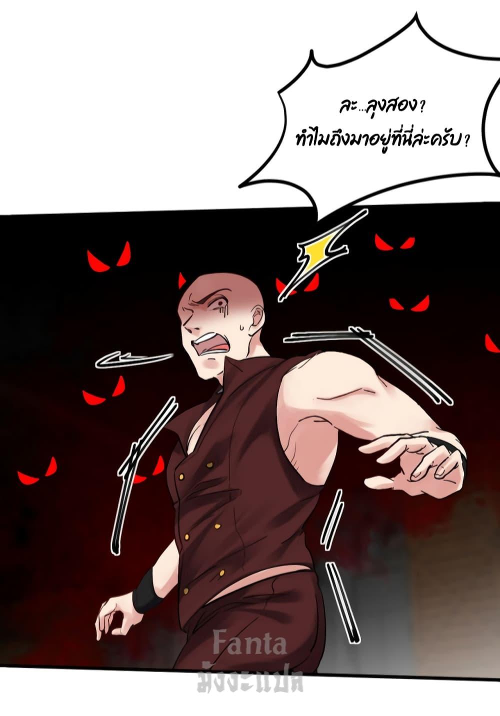 Manga-lc-com อ่านมังงะ อ่านการ์ตูน ออนไลน์ ฟรี Dragon King Hall – ราชันมังกรแห่งใต้ดิน ตอนที่ 1 2 3 4 5 6 7 8 9 10 11 12 13 14 ฟรี ไม่มีโฆษณา Manga-lc - อ่าน มังงะ อ่าน การ์ตูน ออนไลน์ อ่านมังงะ ฟรี