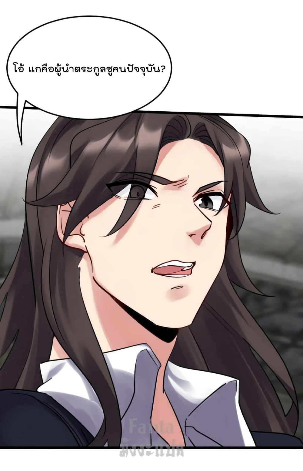 Manga-lc-com อ่านมังงะ อ่านการ์ตูน ออนไลน์ ฟรี Dragon King Hall – ราชันมังกรแห่งใต้ดิน ตอนที่ 1 2 3 4 5 6 7 8 9 10 11 12 13 14 ฟรี ไม่มีโฆษณา Manga-lc - อ่าน มังงะ อ่าน การ์ตูน ออนไลน์ อ่านมังงะ ฟรี