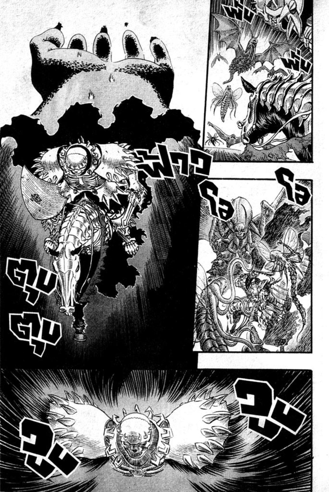 Manga-lc-com อ่านมังงะ อ่านการ์ตูน ออนไลน์ ฟรี Berserk ตอนที่ 1 2 3 4 5 6 7 8 9 10 11 12 13 14 ฟรี ไม่มีโฆษณา Manga-lc - อ่าน มังงะ อ่าน การ์ตูน ออนไลน์ อ่านมังงะ ฟรี