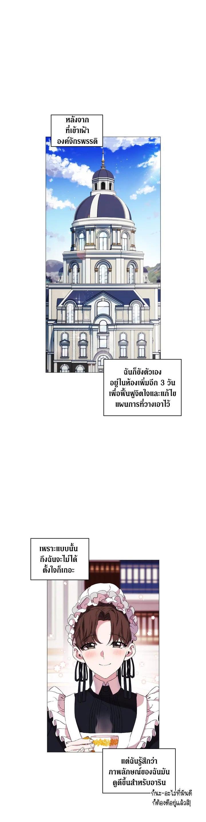 Manga-lc-com อ่านมังงะ อ่านการ์ตูน ออนไลน์ ฟรี When The Villainess Loves ตอนที่ 1 2 3 4 5 6 7 8 9 10 11 12 13 14 ฟรี ไม่มีโฆษณา Manga-lc - อ่าน มังงะ อ่าน การ์ตูน ออนไลน์ อ่านมังงะ ฟรี