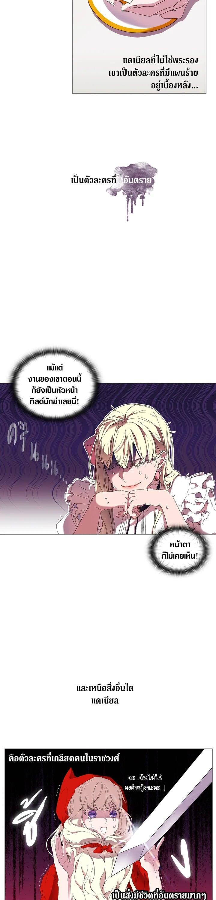 Manga-lc-com อ่านมังงะ อ่านการ์ตูน ออนไลน์ ฟรี When The Villainess Loves ตอนที่ 1 2 3 4 5 6 7 8 9 10 11 12 13 14 ฟรี ไม่มีโฆษณา Manga-lc - อ่าน มังงะ อ่าน การ์ตูน ออนไลน์ อ่านมังงะ ฟรี