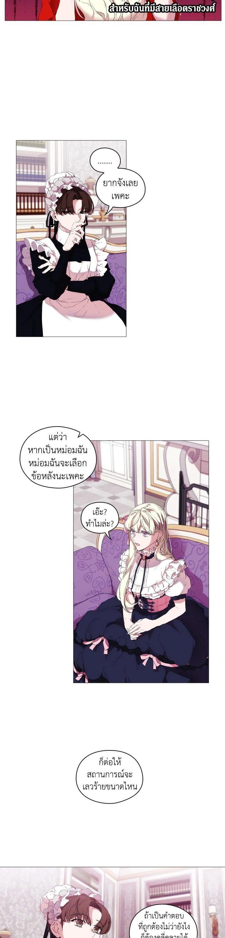 Manga-lc-com อ่านมังงะ อ่านการ์ตูน ออนไลน์ ฟรี When The Villainess Loves ตอนที่ 1 2 3 4 5 6 7 8 9 10 11 12 13 14 ฟรี ไม่มีโฆษณา Manga-lc - อ่าน มังงะ อ่าน การ์ตูน ออนไลน์ อ่านมังงะ ฟรี