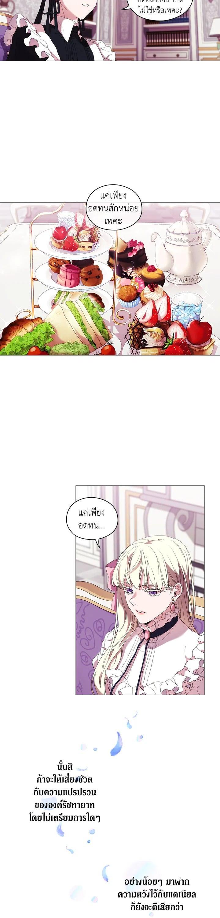 Manga-lc-com อ่านมังงะ อ่านการ์ตูน ออนไลน์ ฟรี When The Villainess Loves ตอนที่ 1 2 3 4 5 6 7 8 9 10 11 12 13 14 ฟรี ไม่มีโฆษณา Manga-lc - อ่าน มังงะ อ่าน การ์ตูน ออนไลน์ อ่านมังงะ ฟรี
