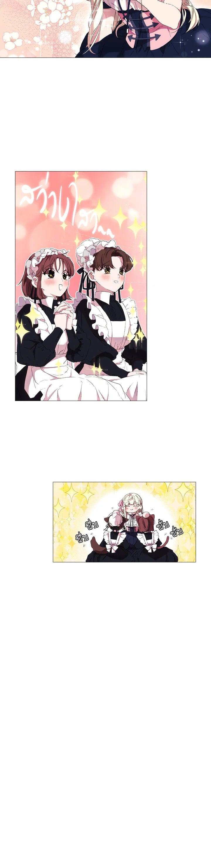 Manga-lc-com อ่านมังงะ อ่านการ์ตูน ออนไลน์ ฟรี When The Villainess Loves ตอนที่ 1 2 3 4 5 6 7 8 9 10 11 12 13 14 ฟรี ไม่มีโฆษณา Manga-lc - อ่าน มังงะ อ่าน การ์ตูน ออนไลน์ อ่านมังงะ ฟรี