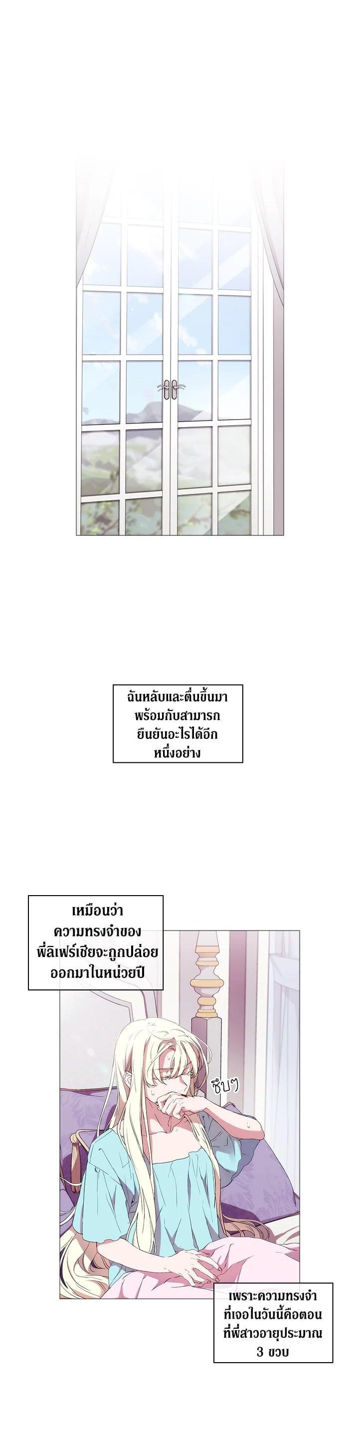 Manga-lc-com อ่านมังงะ อ่านการ์ตูน ออนไลน์ ฟรี When The Villainess Loves ตอนที่ 1 2 3 4 5 6 7 8 9 10 11 12 13 14 ฟรี ไม่มีโฆษณา Manga-lc - อ่าน มังงะ อ่าน การ์ตูน ออนไลน์ อ่านมังงะ ฟรี