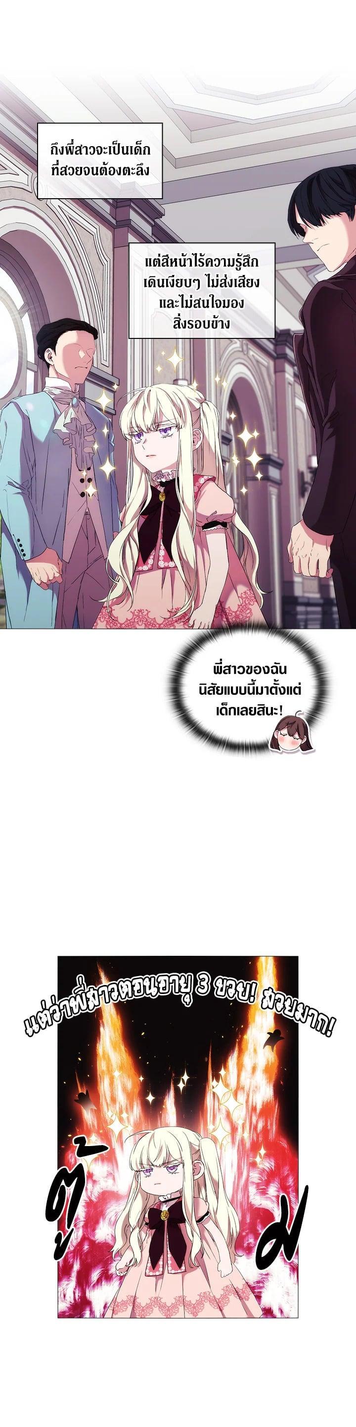 Manga-lc-com อ่านมังงะ อ่านการ์ตูน ออนไลน์ ฟรี When The Villainess Loves ตอนที่ 1 2 3 4 5 6 7 8 9 10 11 12 13 14 ฟรี ไม่มีโฆษณา Manga-lc - อ่าน มังงะ อ่าน การ์ตูน ออนไลน์ อ่านมังงะ ฟรี
