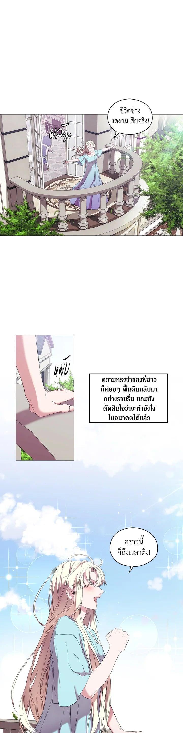 Manga-lc-com อ่านมังงะ อ่านการ์ตูน ออนไลน์ ฟรี When The Villainess Loves ตอนที่ 1 2 3 4 5 6 7 8 9 10 11 12 13 14 ฟรี ไม่มีโฆษณา Manga-lc - อ่าน มังงะ อ่าน การ์ตูน ออนไลน์ อ่านมังงะ ฟรี