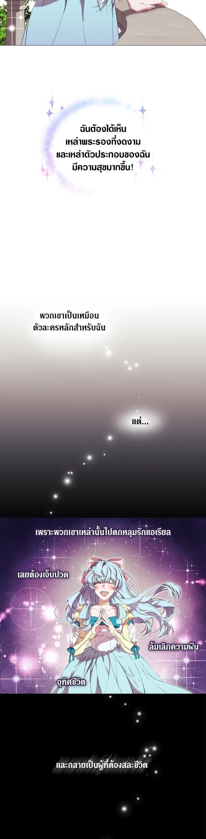 Manga-lc-com อ่านมังงะ อ่านการ์ตูน ออนไลน์ ฟรี When The Villainess Loves ตอนที่ 1 2 3 4 5 6 7 8 9 10 11 12 13 14 ฟรี ไม่มีโฆษณา Manga-lc - อ่าน มังงะ อ่าน การ์ตูน ออนไลน์ อ่านมังงะ ฟรี