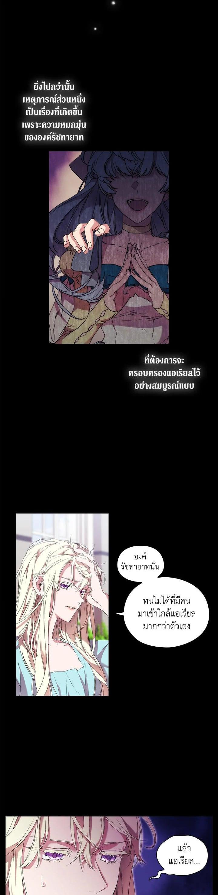 Manga-lc-com อ่านมังงะ อ่านการ์ตูน ออนไลน์ ฟรี When The Villainess Loves ตอนที่ 1 2 3 4 5 6 7 8 9 10 11 12 13 14 ฟรี ไม่มีโฆษณา Manga-lc - อ่าน มังงะ อ่าน การ์ตูน ออนไลน์ อ่านมังงะ ฟรี