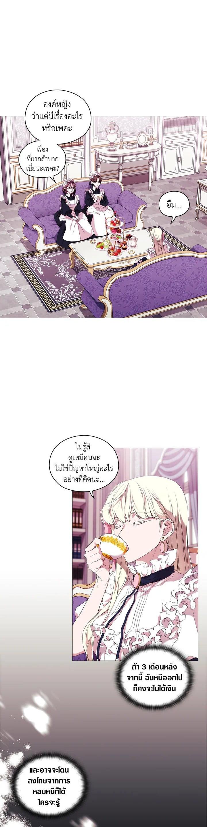 Manga-lc-com อ่านมังงะ อ่านการ์ตูน ออนไลน์ ฟรี When The Villainess Loves ตอนที่ 1 2 3 4 5 6 7 8 9 10 11 12 13 14 ฟรี ไม่มีโฆษณา Manga-lc - อ่าน มังงะ อ่าน การ์ตูน ออนไลน์ อ่านมังงะ ฟรี