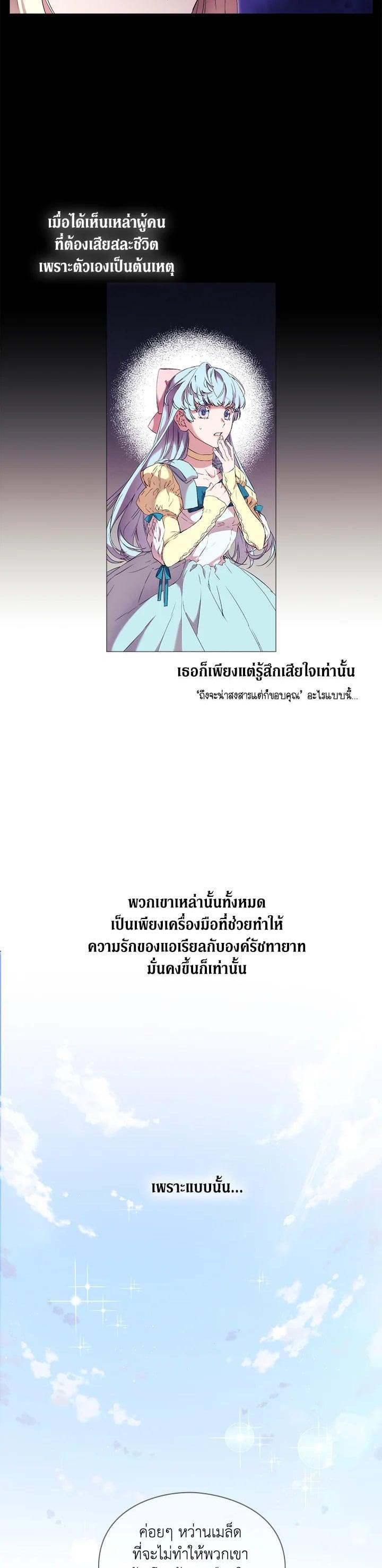 Manga-lc-com อ่านมังงะ อ่านการ์ตูน ออนไลน์ ฟรี When The Villainess Loves ตอนที่ 1 2 3 4 5 6 7 8 9 10 11 12 13 14 ฟรี ไม่มีโฆษณา Manga-lc - อ่าน มังงะ อ่าน การ์ตูน ออนไลน์ อ่านมังงะ ฟรี