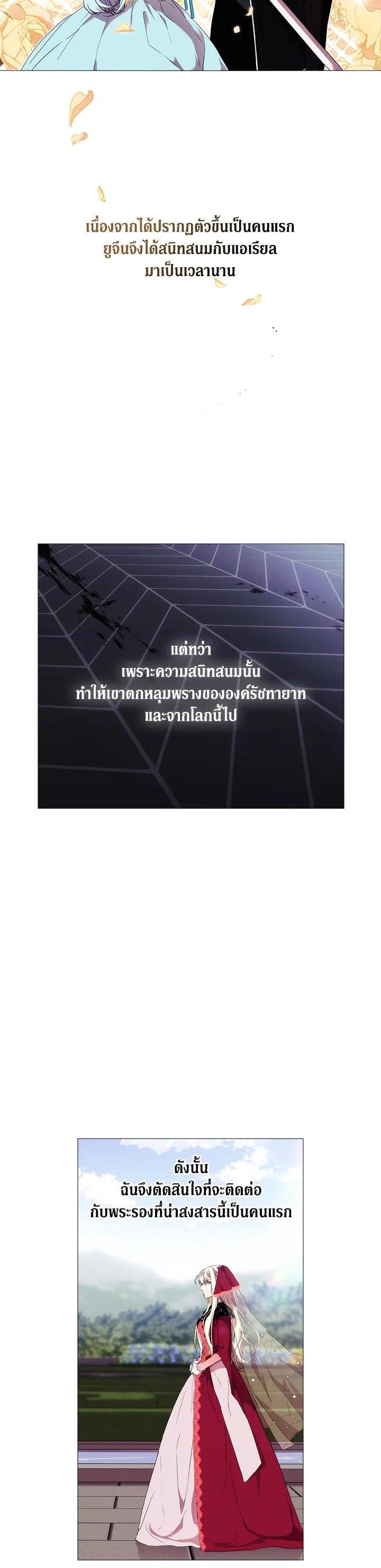 Manga-lc-com อ่านมังงะ อ่านการ์ตูน ออนไลน์ ฟรี When The Villainess Loves ตอนที่ 1 2 3 4 5 6 7 8 9 10 11 12 13 14 ฟรี ไม่มีโฆษณา Manga-lc - อ่าน มังงะ อ่าน การ์ตูน ออนไลน์ อ่านมังงะ ฟรี