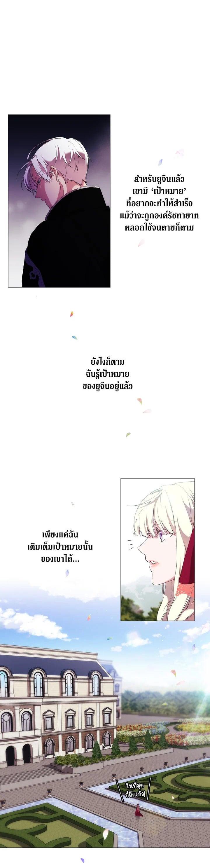 Manga-lc-com อ่านมังงะ อ่านการ์ตูน ออนไลน์ ฟรี When The Villainess Loves ตอนที่ 1 2 3 4 5 6 7 8 9 10 11 12 13 14 ฟรี ไม่มีโฆษณา Manga-lc - อ่าน มังงะ อ่าน การ์ตูน ออนไลน์ อ่านมังงะ ฟรี