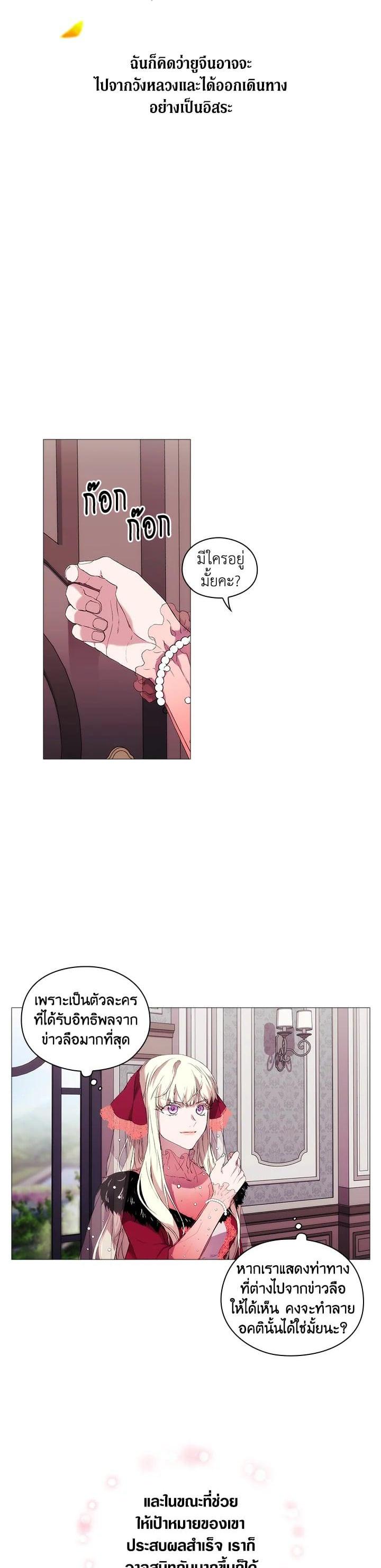 Manga-lc-com อ่านมังงะ อ่านการ์ตูน ออนไลน์ ฟรี When The Villainess Loves ตอนที่ 1 2 3 4 5 6 7 8 9 10 11 12 13 14 ฟรี ไม่มีโฆษณา Manga-lc - อ่าน มังงะ อ่าน การ์ตูน ออนไลน์ อ่านมังงะ ฟรี