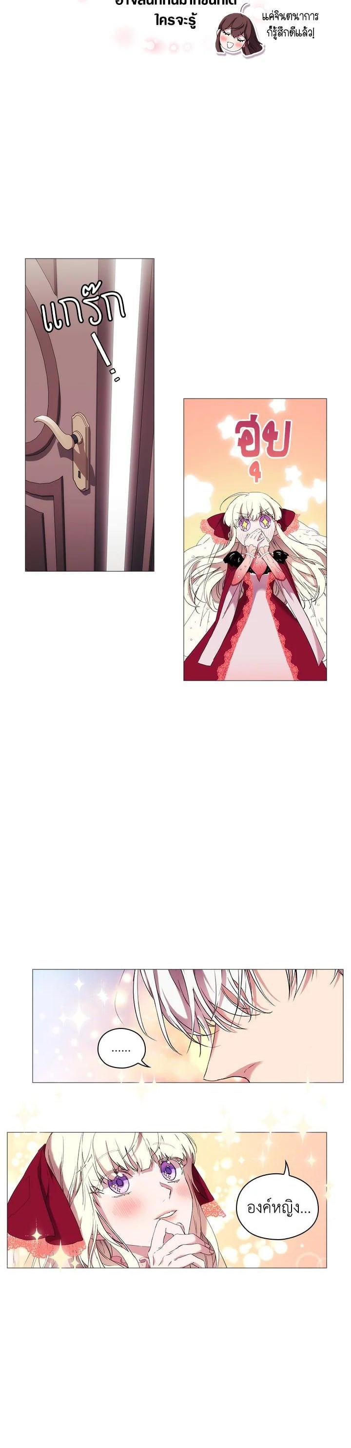 Manga-lc-com อ่านมังงะ อ่านการ์ตูน ออนไลน์ ฟรี When The Villainess Loves ตอนที่ 1 2 3 4 5 6 7 8 9 10 11 12 13 14 ฟรี ไม่มีโฆษณา Manga-lc - อ่าน มังงะ อ่าน การ์ตูน ออนไลน์ อ่านมังงะ ฟรี