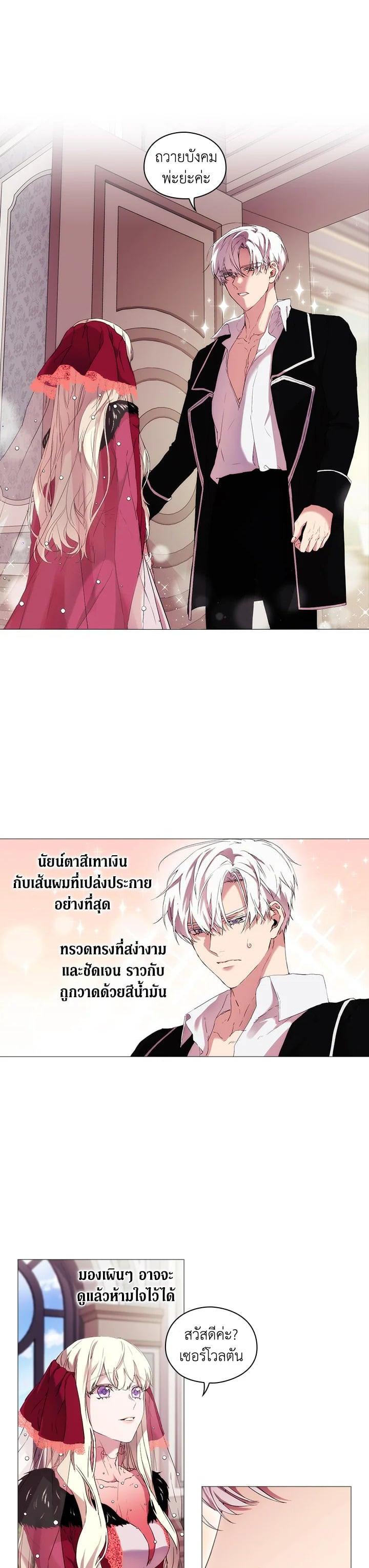 Manga-lc-com อ่านมังงะ อ่านการ์ตูน ออนไลน์ ฟรี When The Villainess Loves ตอนที่ 1 2 3 4 5 6 7 8 9 10 11 12 13 14 ฟรี ไม่มีโฆษณา Manga-lc - อ่าน มังงะ อ่าน การ์ตูน ออนไลน์ อ่านมังงะ ฟรี