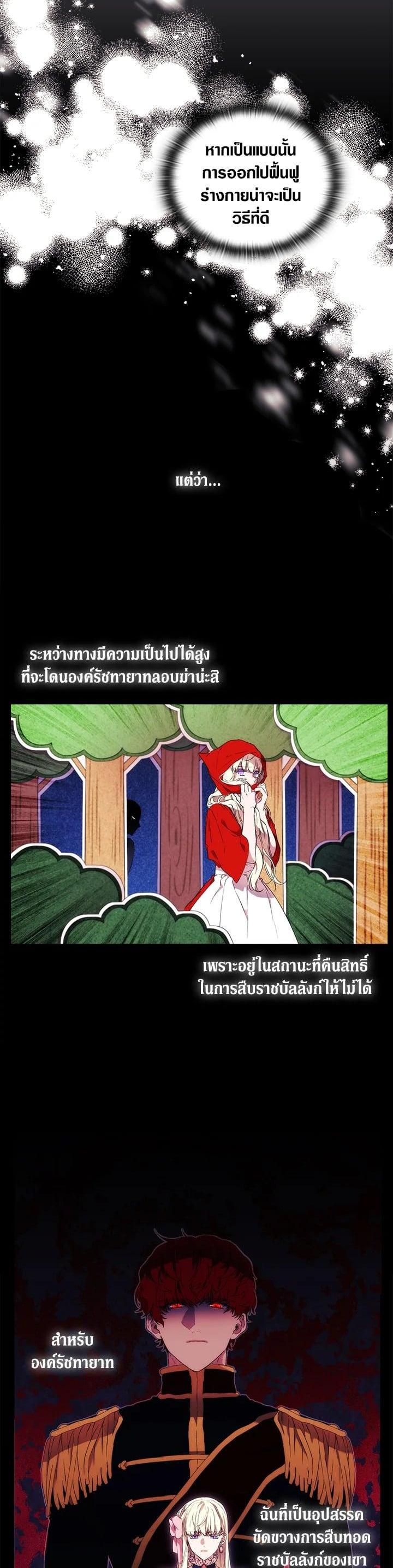 Manga-lc-com อ่านมังงะ อ่านการ์ตูน ออนไลน์ ฟรี When The Villainess Loves ตอนที่ 1 2 3 4 5 6 7 8 9 10 11 12 13 14 ฟรี ไม่มีโฆษณา Manga-lc - อ่าน มังงะ อ่าน การ์ตูน ออนไลน์ อ่านมังงะ ฟรี