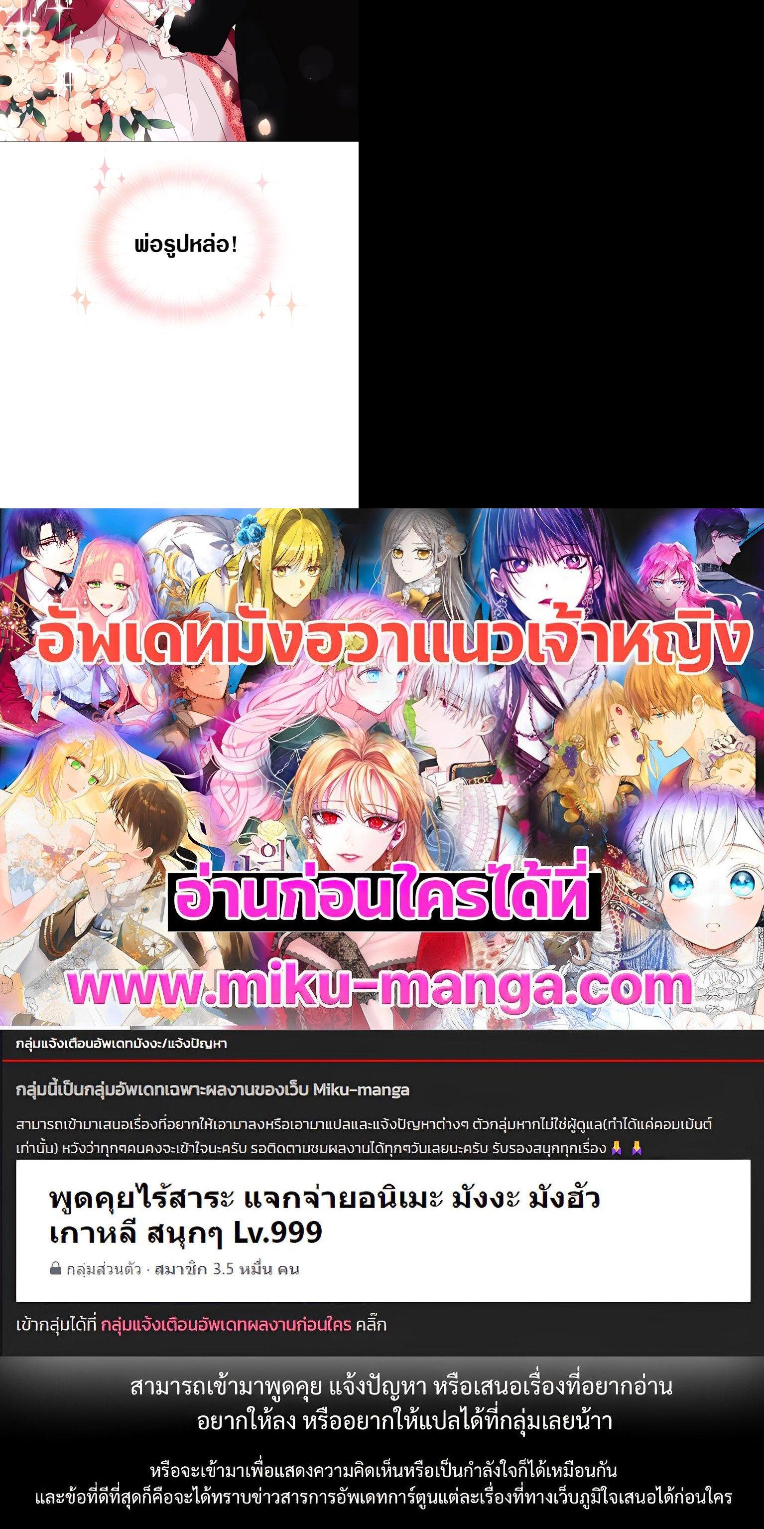 Manga-lc-com อ่านมังงะ อ่านการ์ตูน ออนไลน์ ฟรี When The Villainess Loves ตอนที่ 1 2 3 4 5 6 7 8 9 10 11 12 13 14 ฟรี ไม่มีโฆษณา Manga-lc - อ่าน มังงะ อ่าน การ์ตูน ออนไลน์ อ่านมังงะ ฟรี