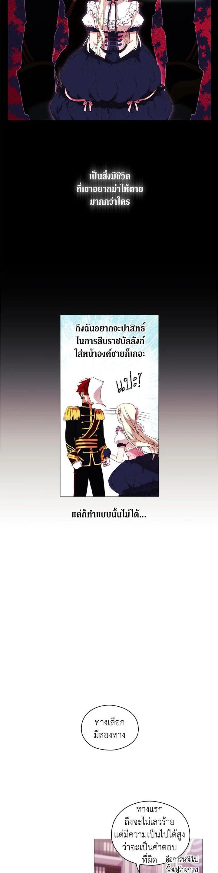Manga-lc-com อ่านมังงะ อ่านการ์ตูน ออนไลน์ ฟรี When The Villainess Loves ตอนที่ 1 2 3 4 5 6 7 8 9 10 11 12 13 14 ฟรี ไม่มีโฆษณา Manga-lc - อ่าน มังงะ อ่าน การ์ตูน ออนไลน์ อ่านมังงะ ฟรี