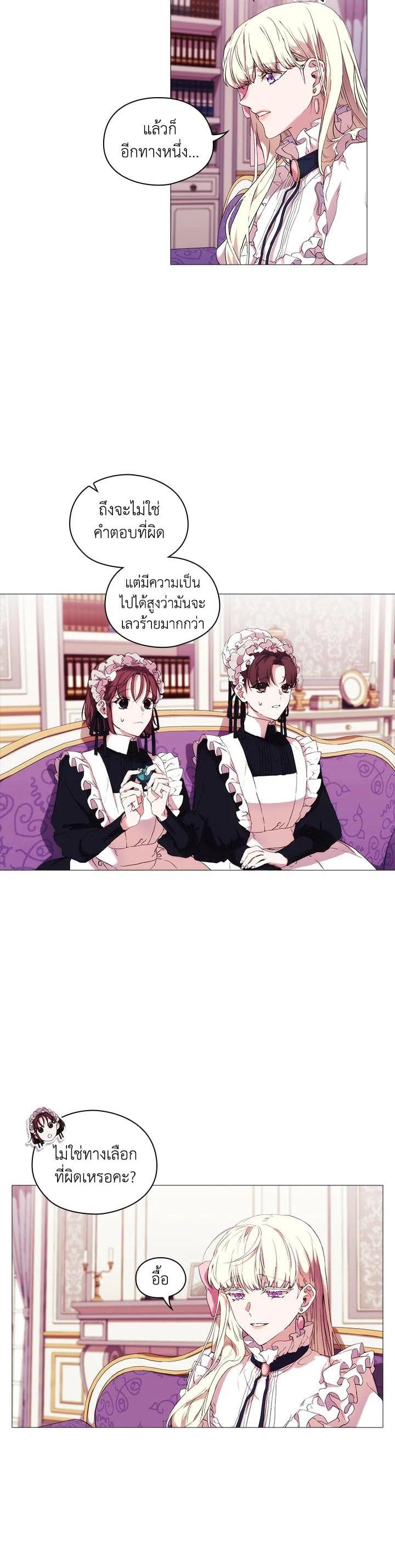 Manga-lc-com อ่านมังงะ อ่านการ์ตูน ออนไลน์ ฟรี When The Villainess Loves ตอนที่ 1 2 3 4 5 6 7 8 9 10 11 12 13 14 ฟรี ไม่มีโฆษณา Manga-lc - อ่าน มังงะ อ่าน การ์ตูน ออนไลน์ อ่านมังงะ ฟรี