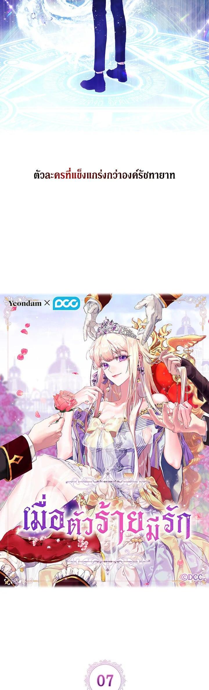 Manga-lc-com อ่านมังงะ อ่านการ์ตูน ออนไลน์ ฟรี When The Villainess Loves ตอนที่ 1 2 3 4 5 6 7 8 9 10 11 12 13 14 ฟรี ไม่มีโฆษณา Manga-lc - อ่าน มังงะ อ่าน การ์ตูน ออนไลน์ อ่านมังงะ ฟรี