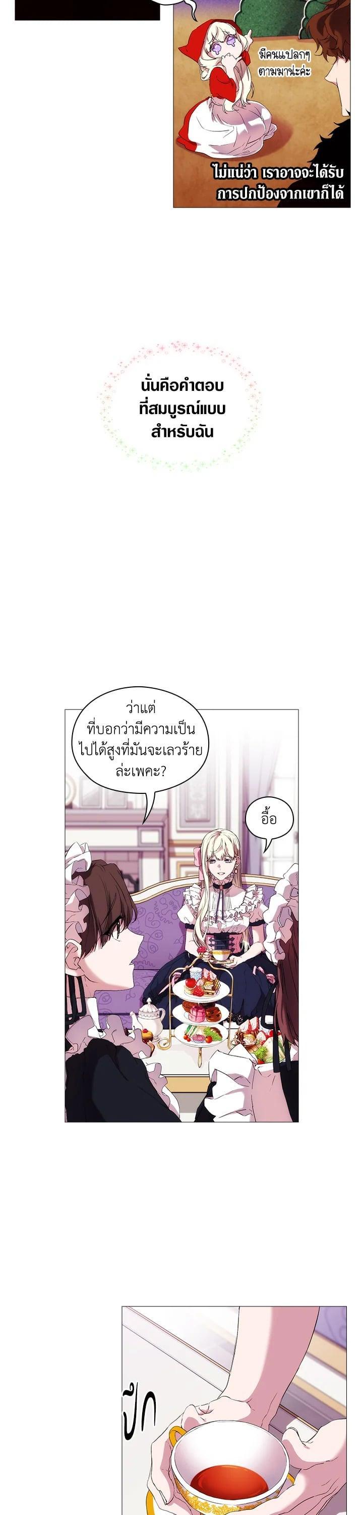 Manga-lc-com อ่านมังงะ อ่านการ์ตูน ออนไลน์ ฟรี When The Villainess Loves ตอนที่ 1 2 3 4 5 6 7 8 9 10 11 12 13 14 ฟรี ไม่มีโฆษณา Manga-lc - อ่าน มังงะ อ่าน การ์ตูน ออนไลน์ อ่านมังงะ ฟรี