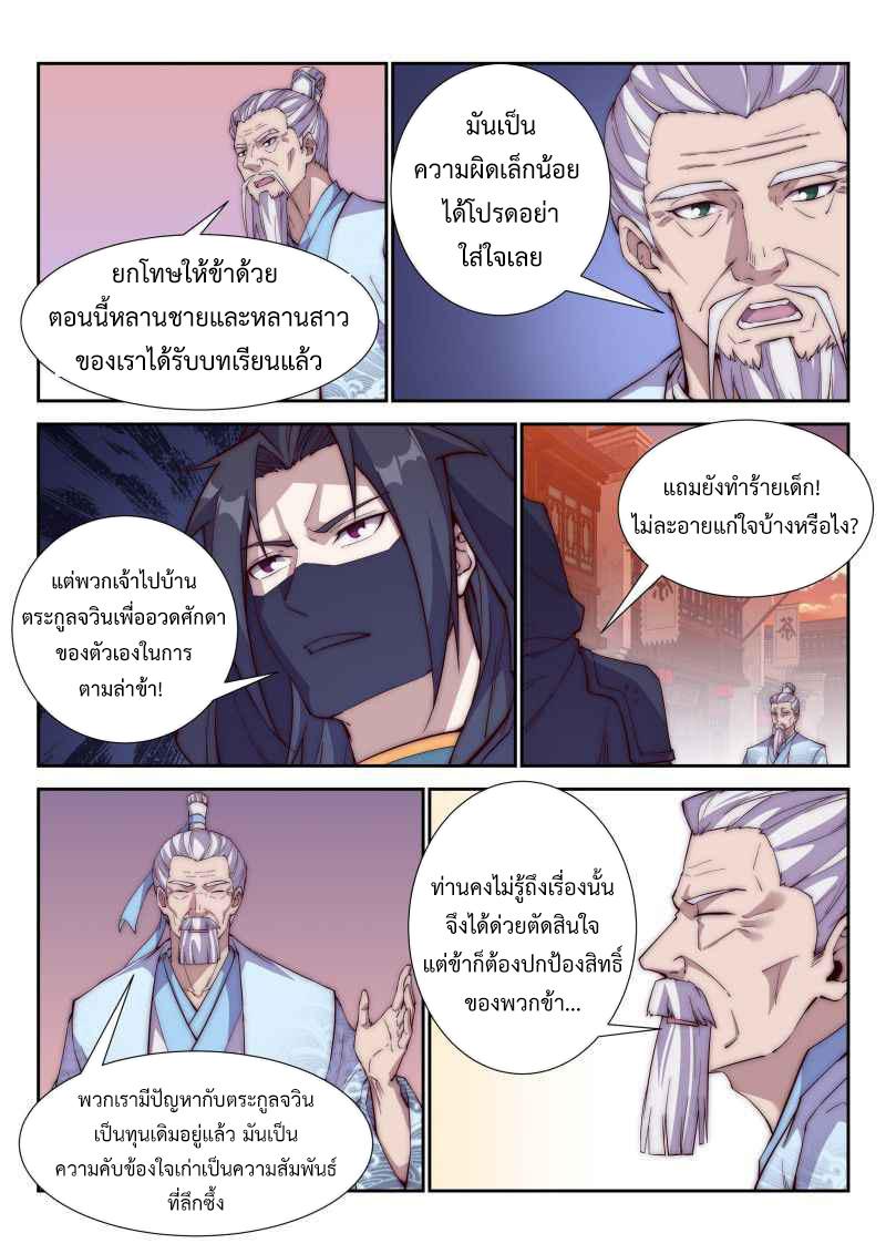 Manga-lc-com อ่านมังงะ อ่านการ์ตูน ออนไลน์ ฟรี Otherworldly Evil Monarch ตอนที่ 1 2 3 4 5 6 7 8 9 10 11 12 13 14 ฟรี ไม่มีโฆษณา Manga-lc - อ่าน มังงะ อ่าน การ์ตูน ออนไลน์ อ่านมังงะ ฟรี