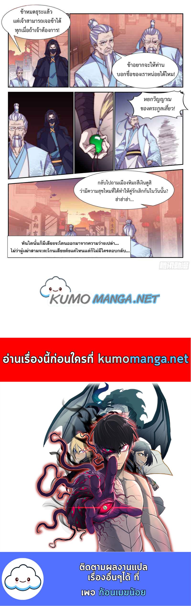 Manga-lc-com อ่านมังงะ อ่านการ์ตูน ออนไลน์ ฟรี Otherworldly Evil Monarch ตอนที่ 1 2 3 4 5 6 7 8 9 10 11 12 13 14 ฟรี ไม่มีโฆษณา Manga-lc - อ่าน มังงะ อ่าน การ์ตูน ออนไลน์ อ่านมังงะ ฟรี