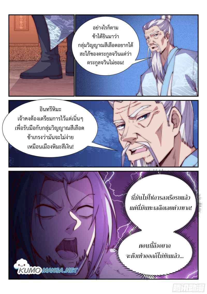 Manga-lc-com อ่านมังงะ อ่านการ์ตูน ออนไลน์ ฟรี Otherworldly Evil Monarch ตอนที่ 1 2 3 4 5 6 7 8 9 10 11 12 13 14 ฟรี ไม่มีโฆษณา Manga-lc - อ่าน มังงะ อ่าน การ์ตูน ออนไลน์ อ่านมังงะ ฟรี