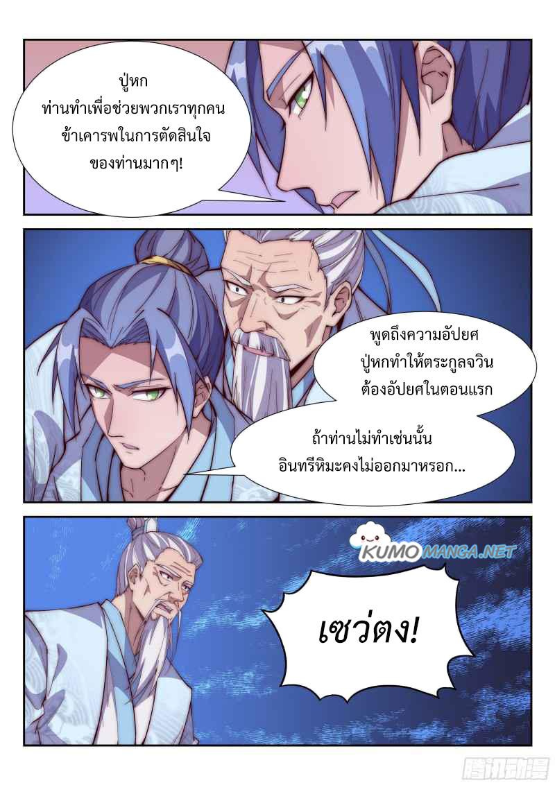 Manga-lc-com อ่านมังงะ อ่านการ์ตูน ออนไลน์ ฟรี Otherworldly Evil Monarch ตอนที่ 1 2 3 4 5 6 7 8 9 10 11 12 13 14 ฟรี ไม่มีโฆษณา Manga-lc - อ่าน มังงะ อ่าน การ์ตูน ออนไลน์ อ่านมังงะ ฟรี
