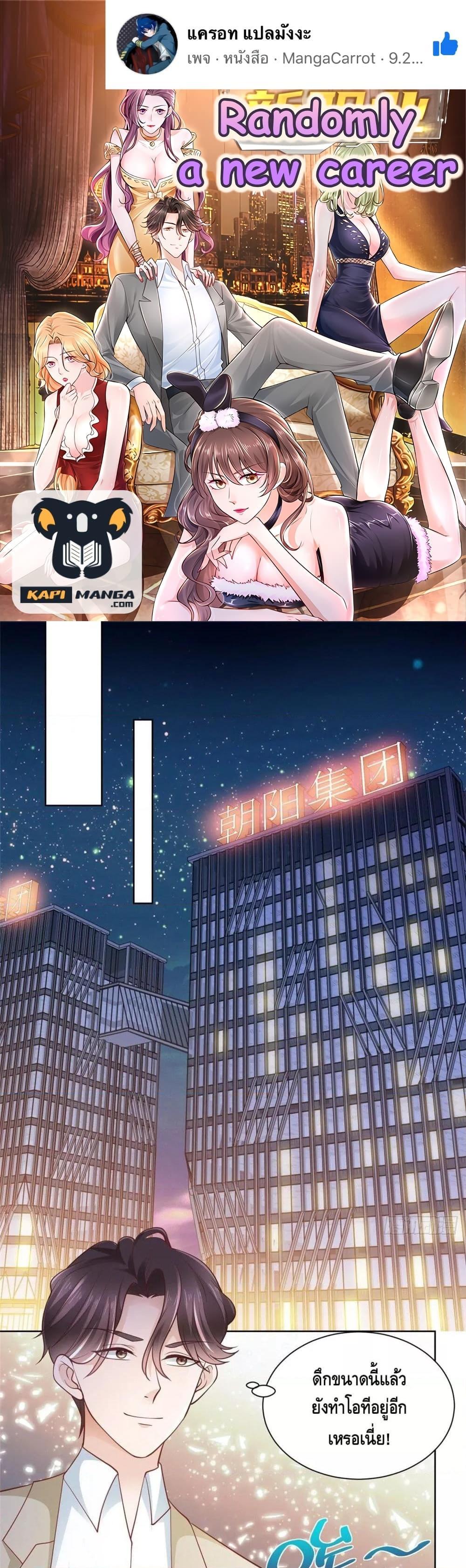 Manga-lc-com อ่านมังงะ อ่านการ์ตูน ออนไลน์ ฟรี RandomlyHaveA ตอนที่ 1 2 3 4 5 6 7 8 9 10 11 12 13 14 ฟรี ไม่มีโฆษณา Manga-lc - อ่าน มังงะ อ่าน การ์ตูน ออนไลน์ อ่านมังงะ ฟรี