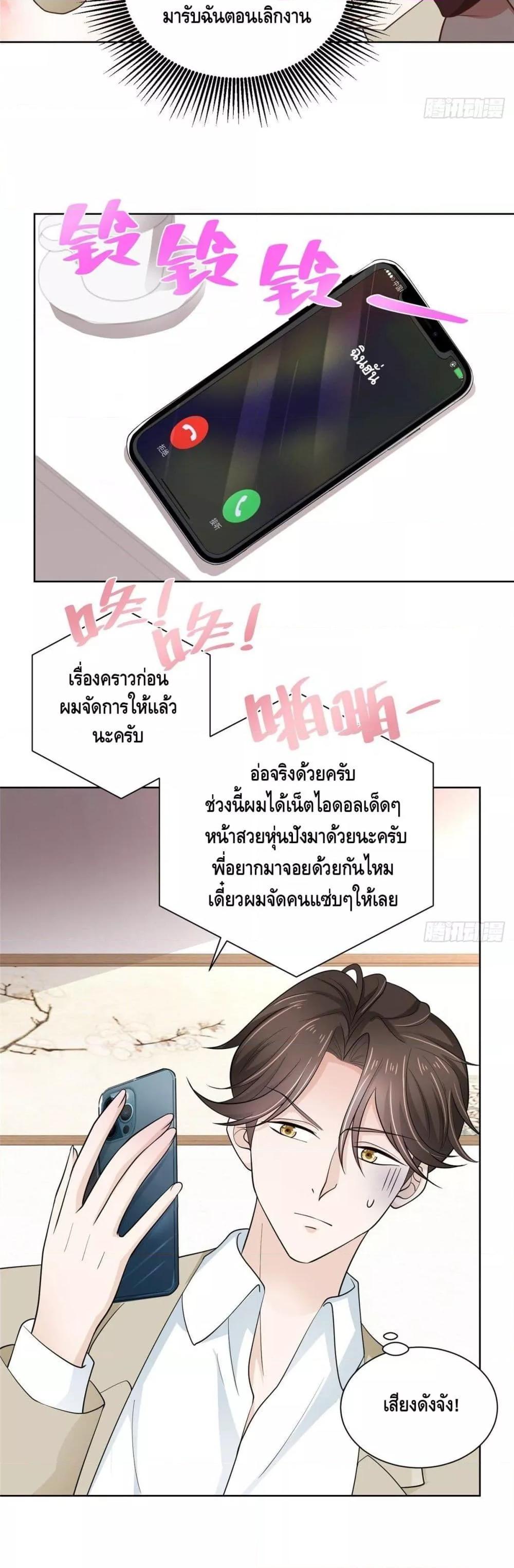 Manga-lc-com อ่านมังงะ อ่านการ์ตูน ออนไลน์ ฟรี RandomlyHaveA ตอนที่ 1 2 3 4 5 6 7 8 9 10 11 12 13 14 ฟรี ไม่มีโฆษณา Manga-lc - อ่าน มังงะ อ่าน การ์ตูน ออนไลน์ อ่านมังงะ ฟรี
